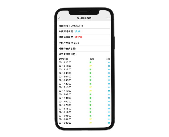 东升国际(中国区) - 官方网站