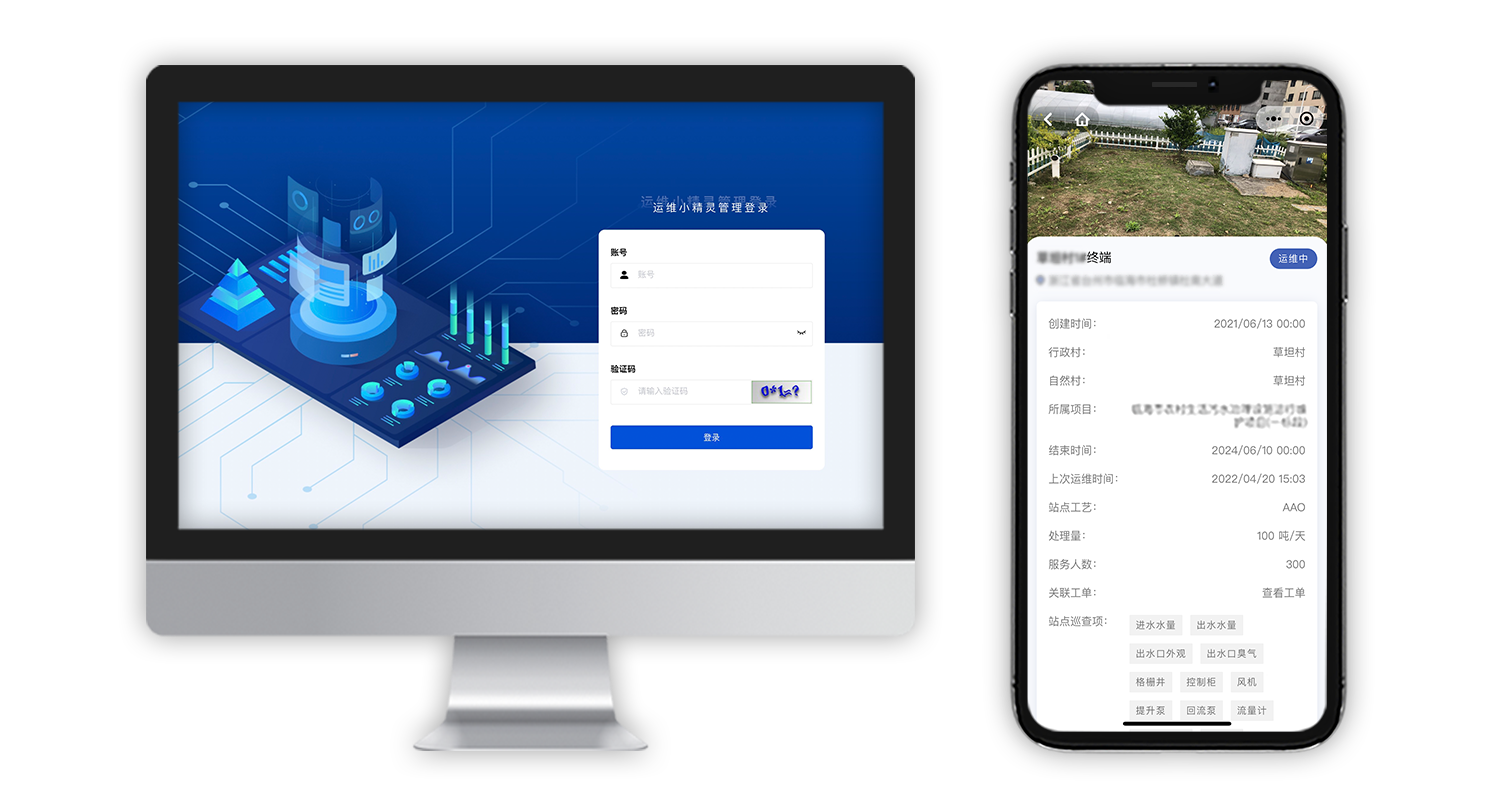 东升国际(中国区) - 官方网站