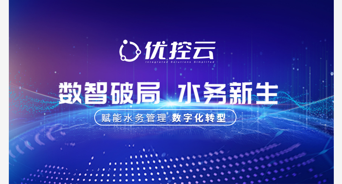 东升国际(中国区) - 官方网站