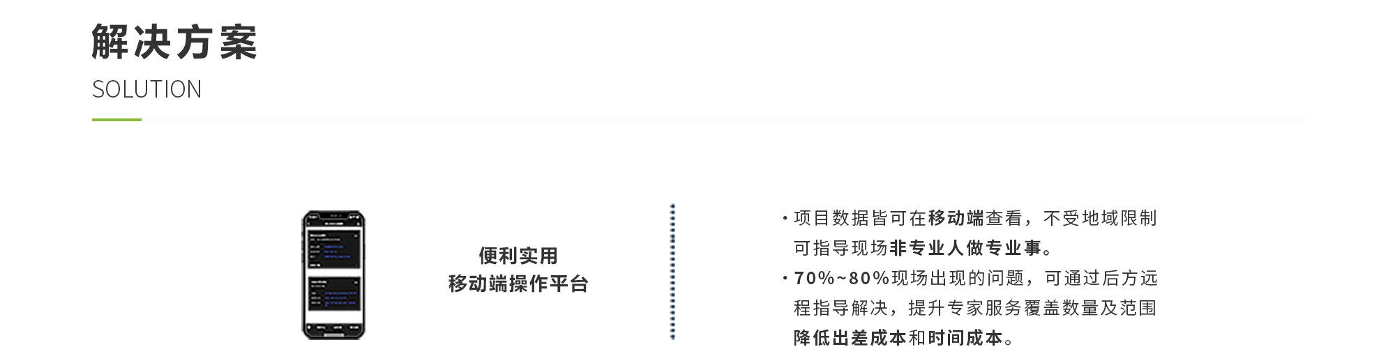 东升国际(中国区) - 官方网站