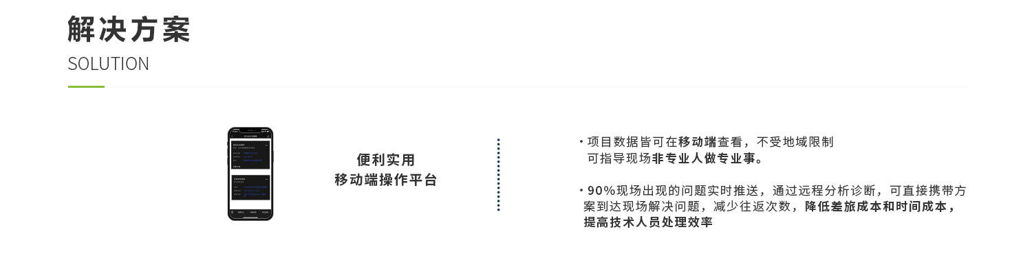 东升国际(中国区) - 官方网站