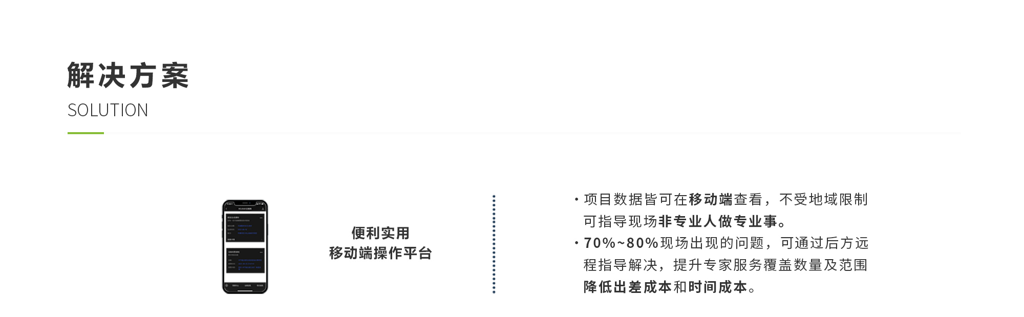 东升国际(中国区) - 官方网站