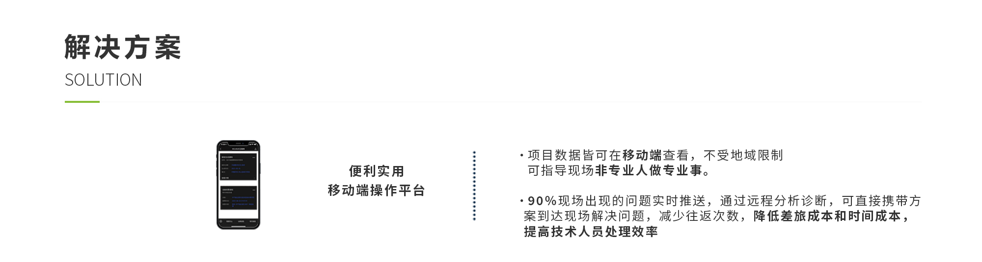 东升国际(中国区) - 官方网站
