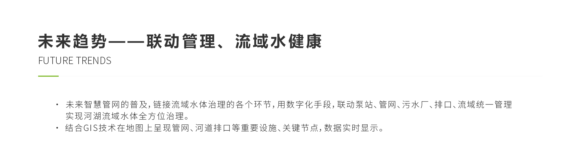 东升国际(中国区) - 官方网站