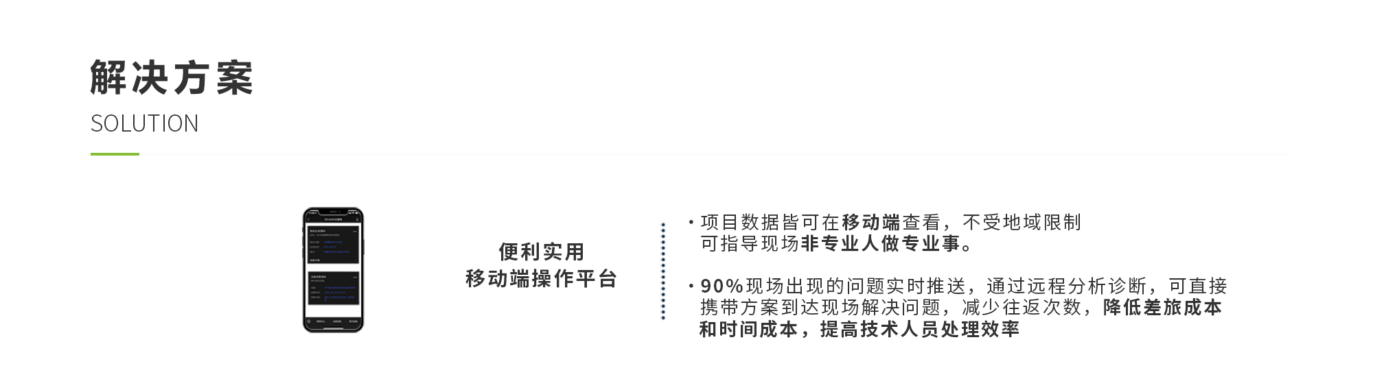 东升国际(中国区) - 官方网站