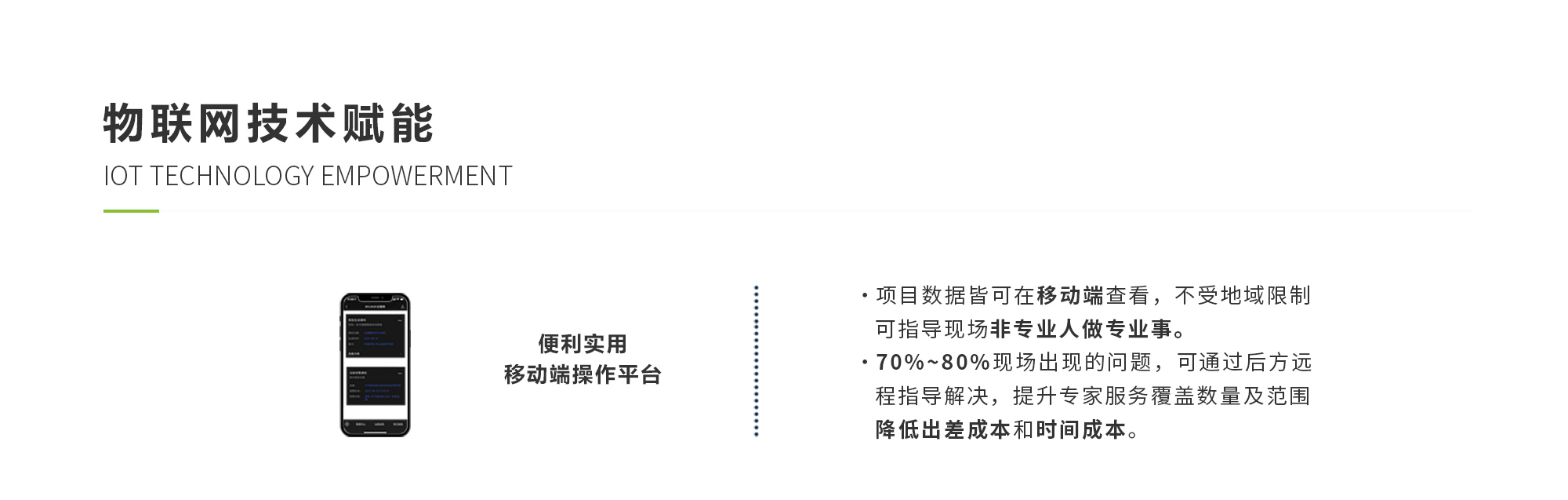 东升国际(中国区) - 官方网站