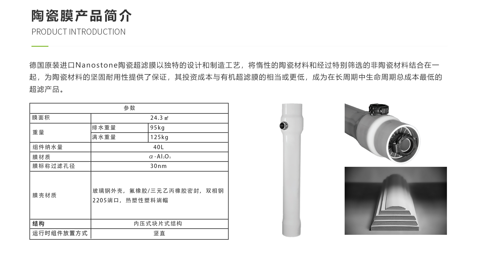 东升国际(中国区) - 官方网站