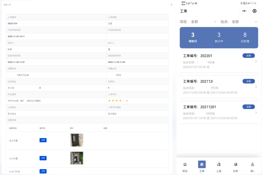 东升国际(中国区) - 官方网站