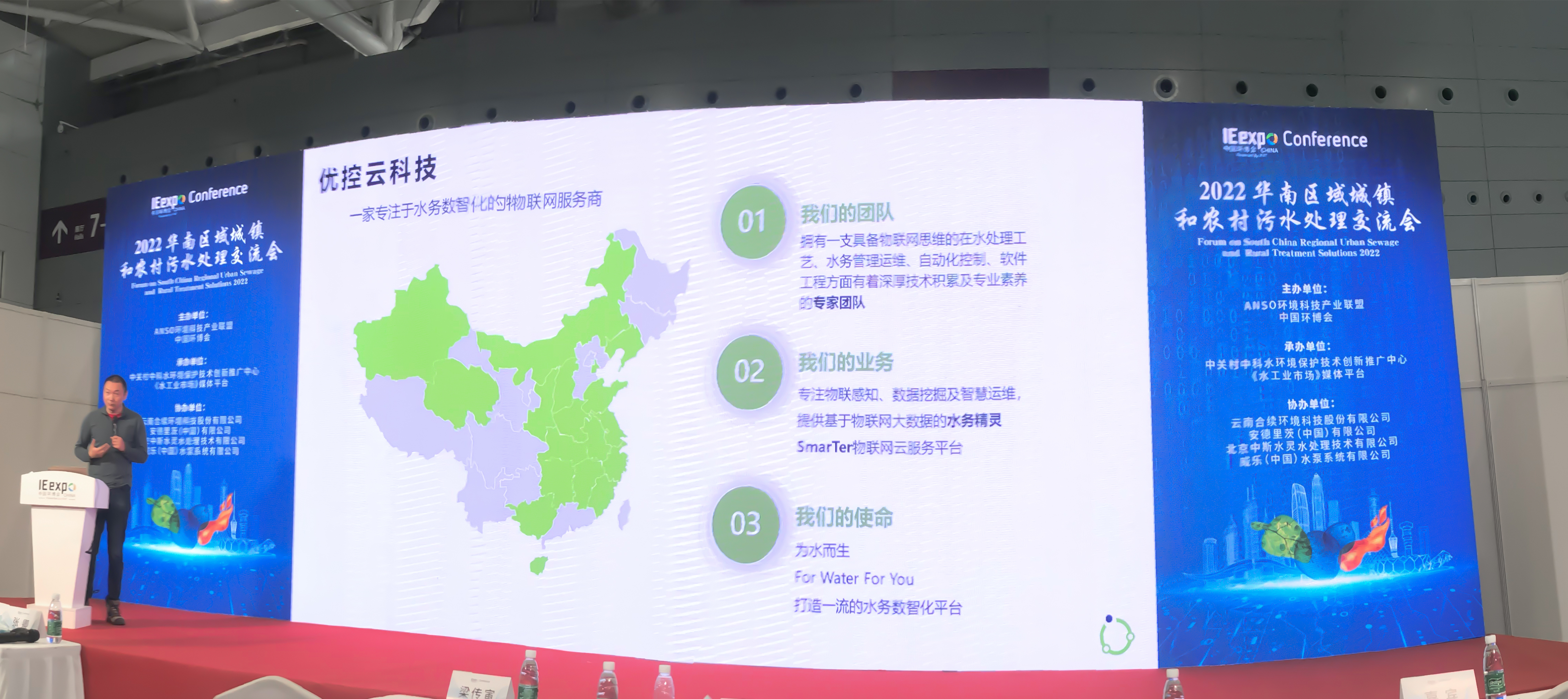 东升国际(中国区) - 官方网站