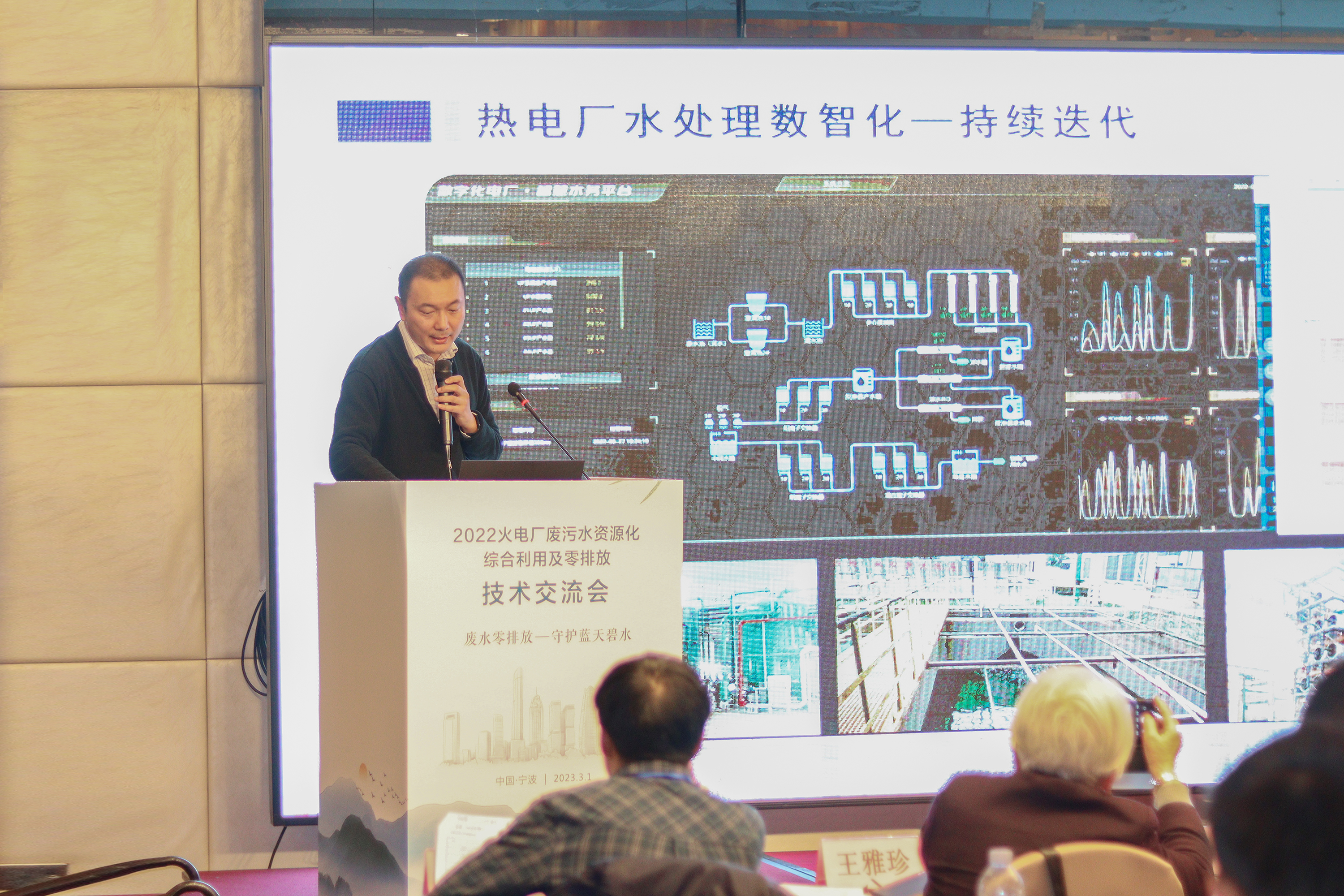东升国际(中国区) - 官方网站