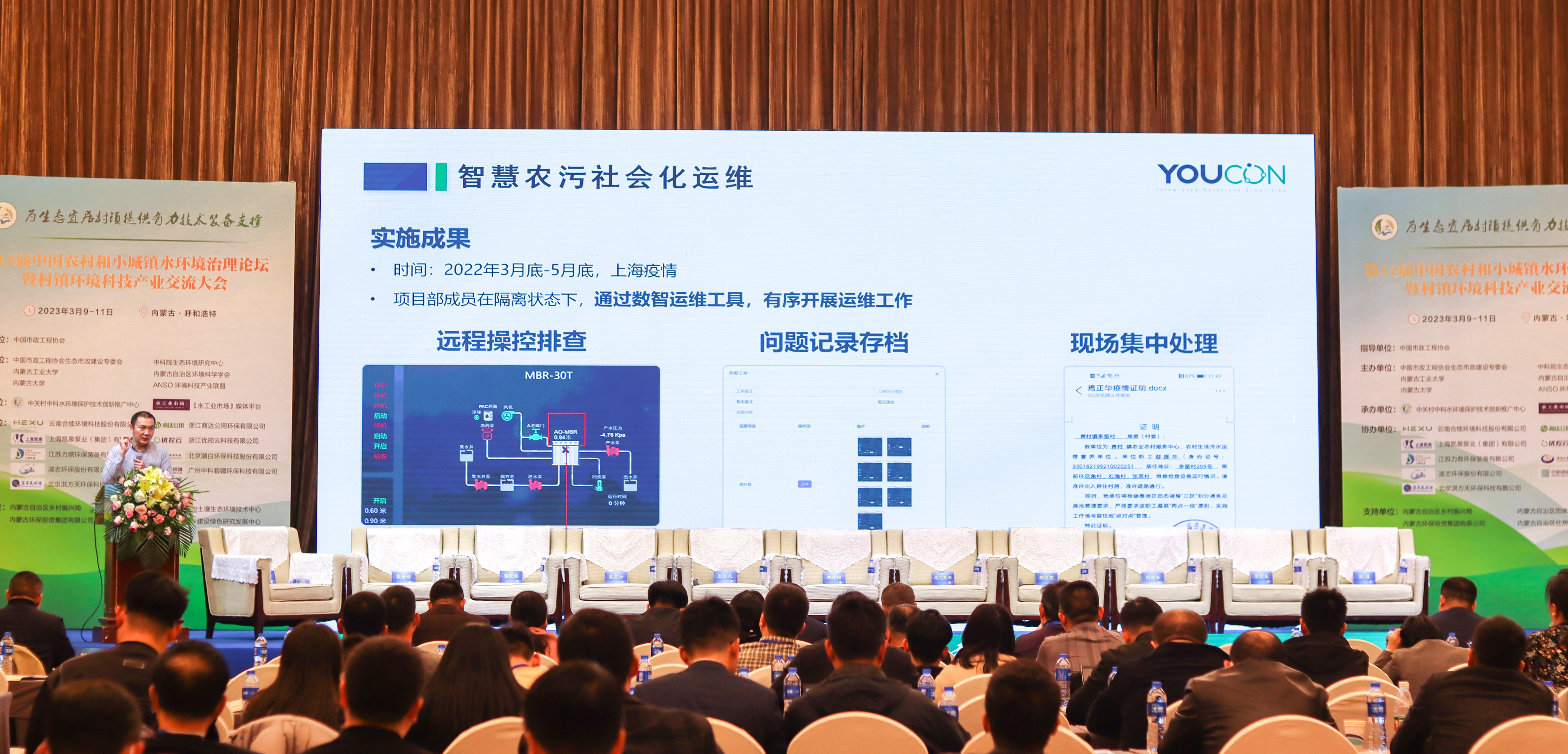 东升国际(中国区) - 官方网站