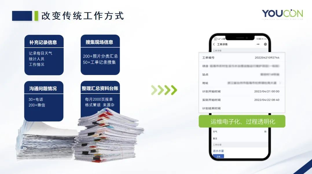 东升国际(中国区) - 官方网站