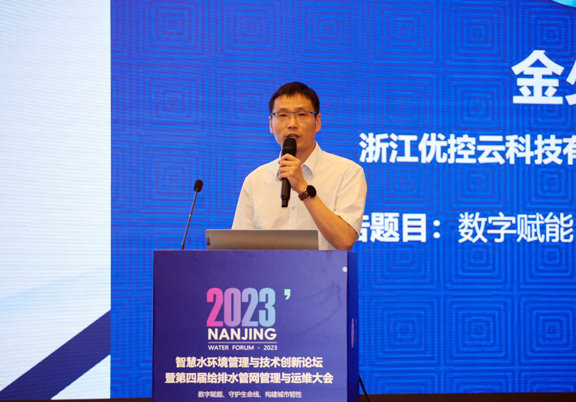 东升国际(中国区) - 官方网站