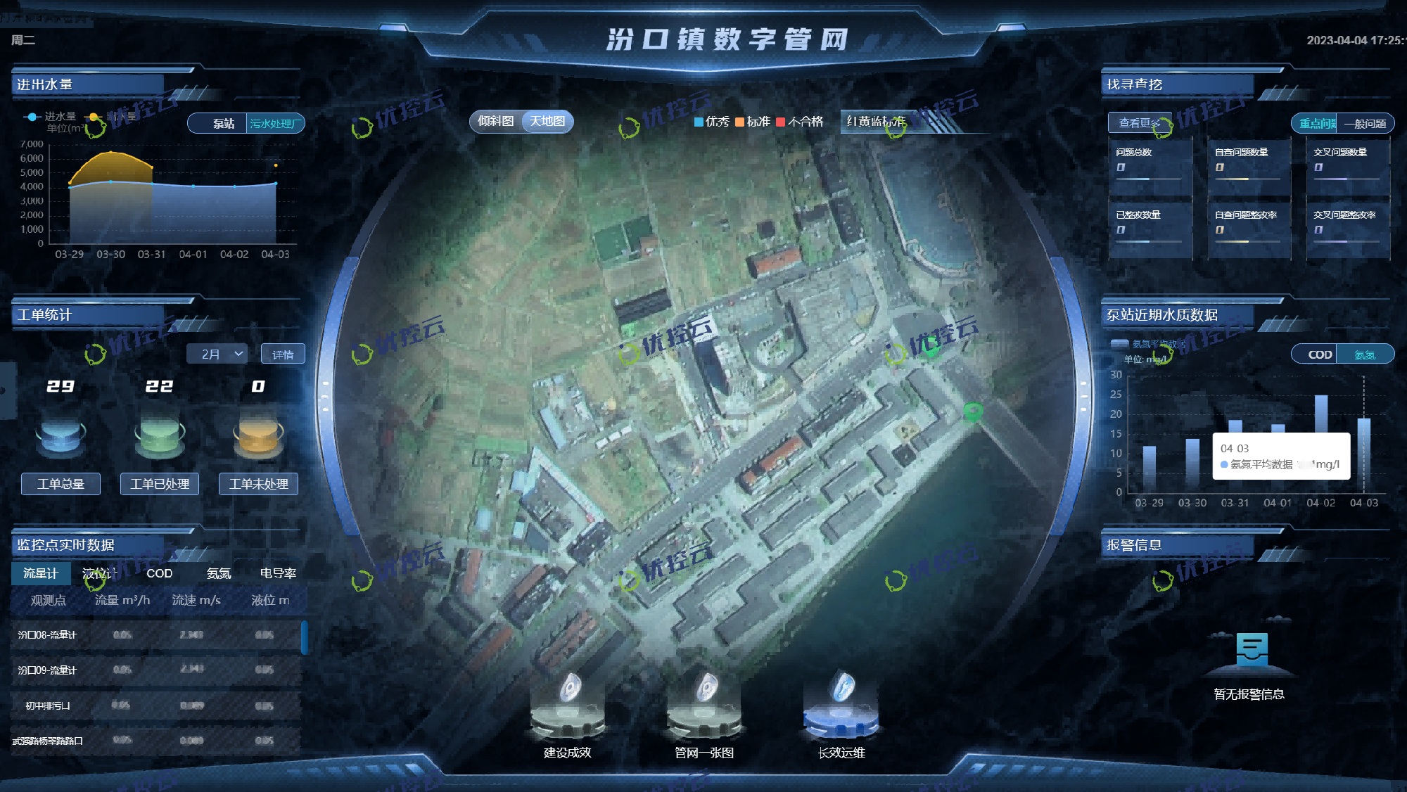 东升国际(中国区) - 官方网站