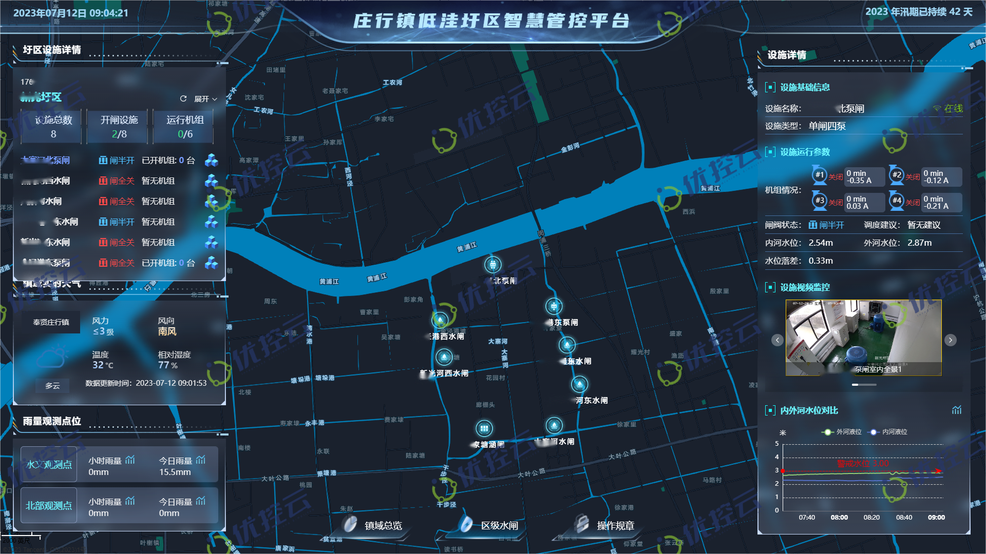 东升国际(中国区) - 官方网站