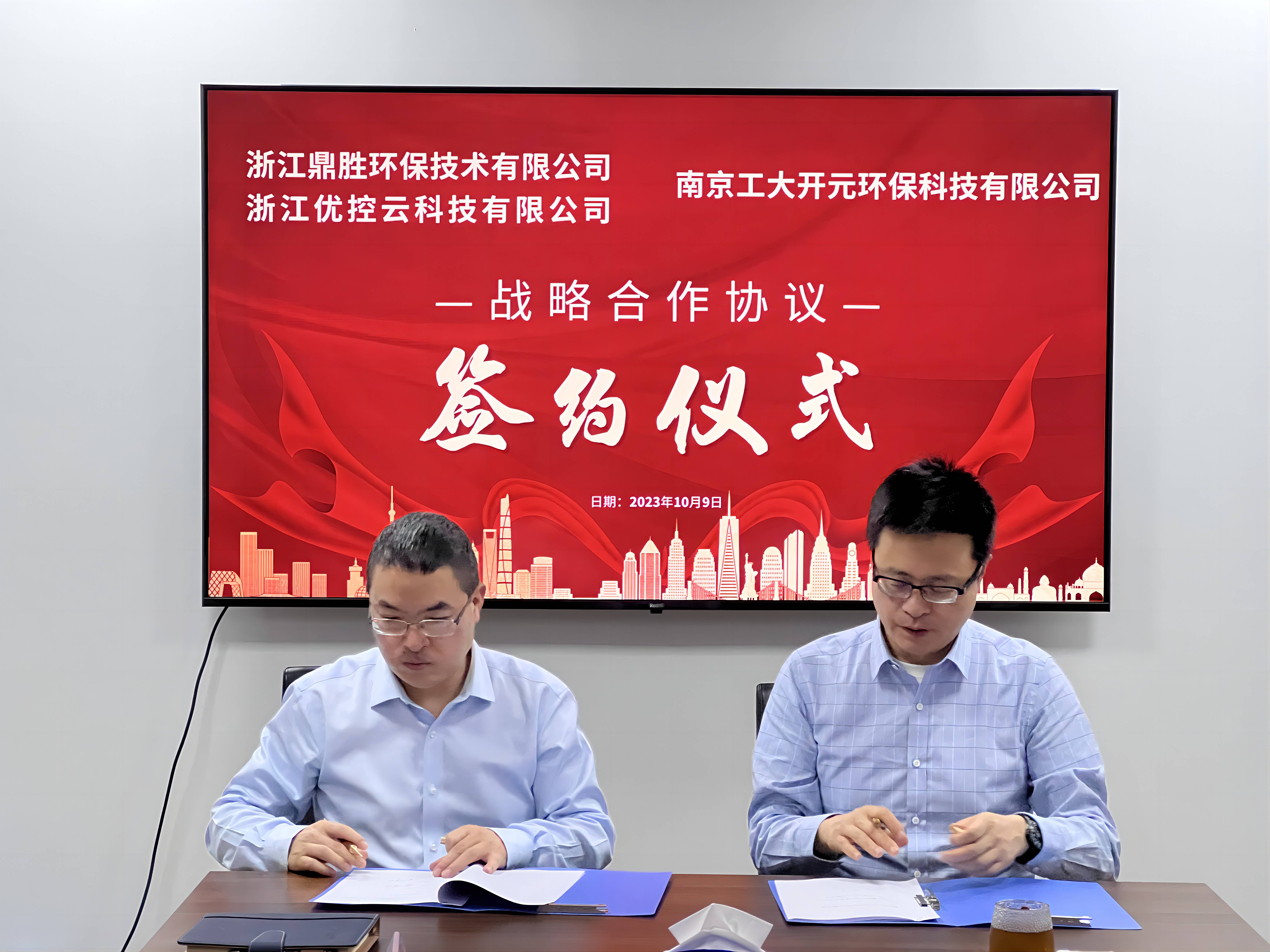 东升国际(中国区) - 官方网站