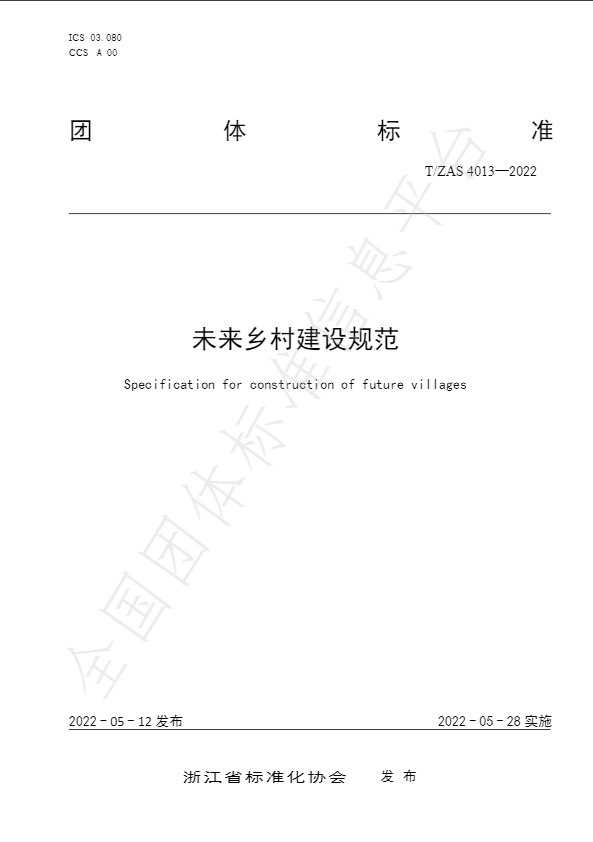 东升国际(中国区) - 官方网站