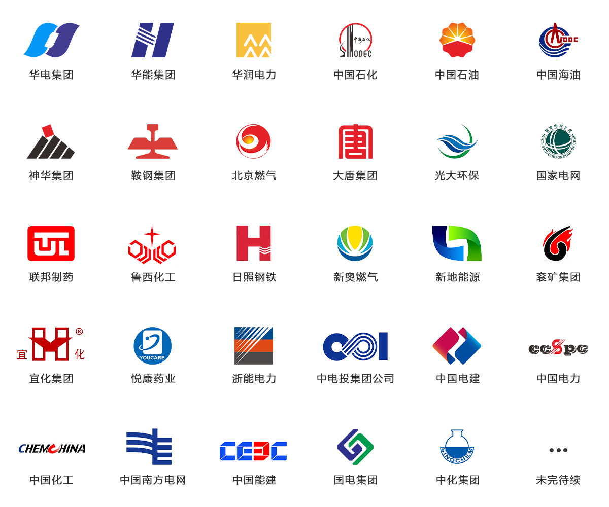 20200113155546_7800 南宫NG28·(集团)相信品牌力量有限公司