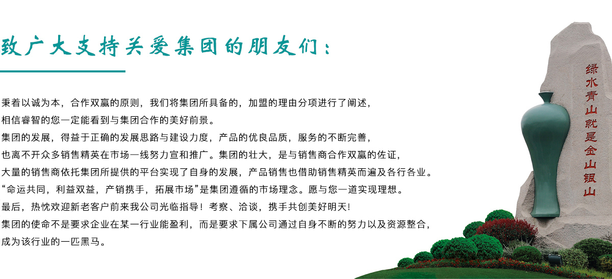 南宫NG28·(集团)相信品牌力量有限公司