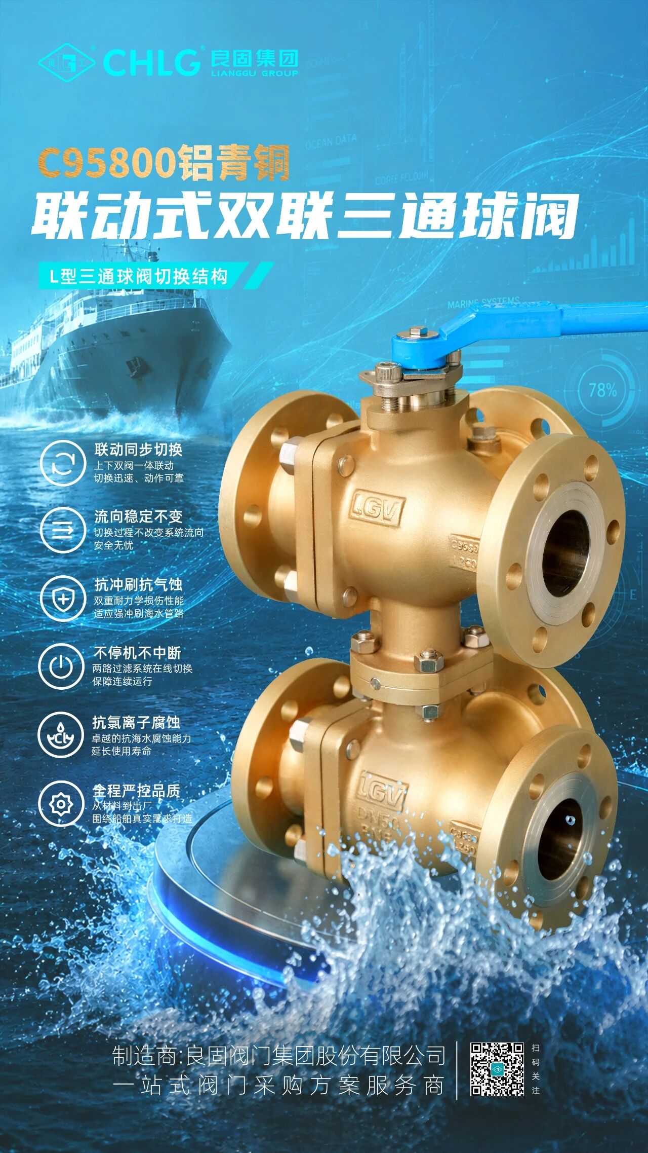 南宫NG28·(集团)相信品牌力量有限公司