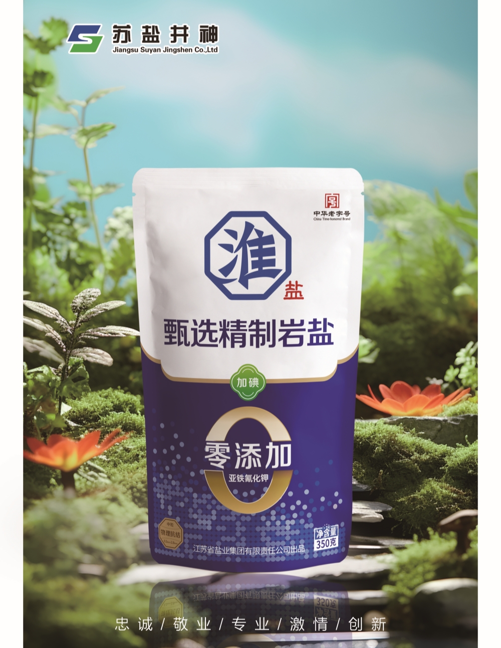 PG电子·仿照器(试玩游戏)官方网站