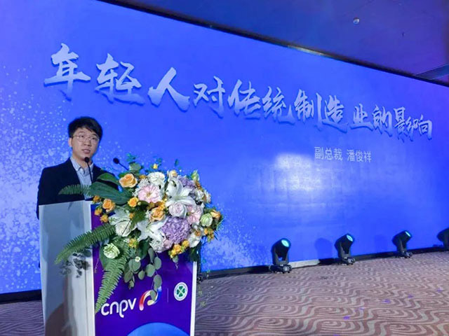 集团副总裁潘俊祥：不做鲜丽一时的企业，要做基业长青，世代传承的伟业