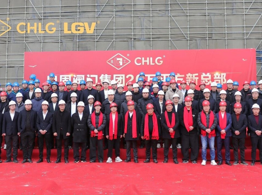 封顶大吉｜南宫NG28·(集团)相信品牌力量有限公司集团20万平方新总部喜封金顶，再上新高度！Lianggu Valve Group’s New Headquarters Reaches Structural Topping