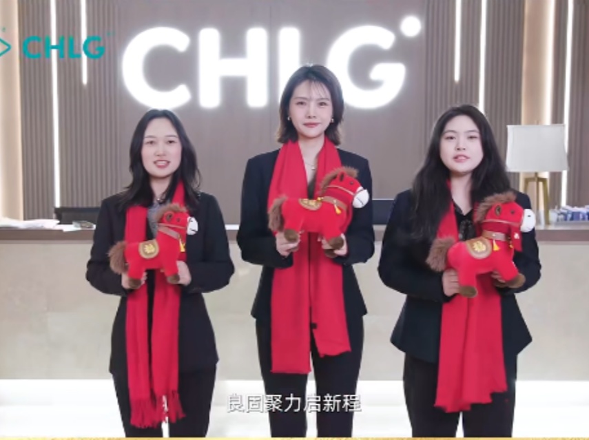 马踏东风开新局 南宫NG28·(集团)相信品牌力量有限公司聚力启新程｜恭贺新春 马年大吉