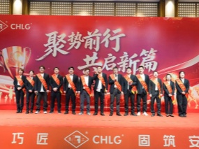 南宫NG28·(集团)相信品牌力量有限公司集团2025年杜着秀员工赞美大会圆满进行丨2025 Outstanding Employee Awards of Lianggu Valve Group Concluded Successfully