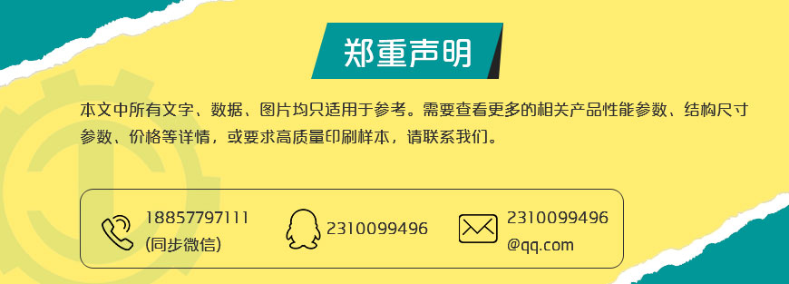 20170614110842_5150 南宫NG28·(集团)相信品牌力量有限公司