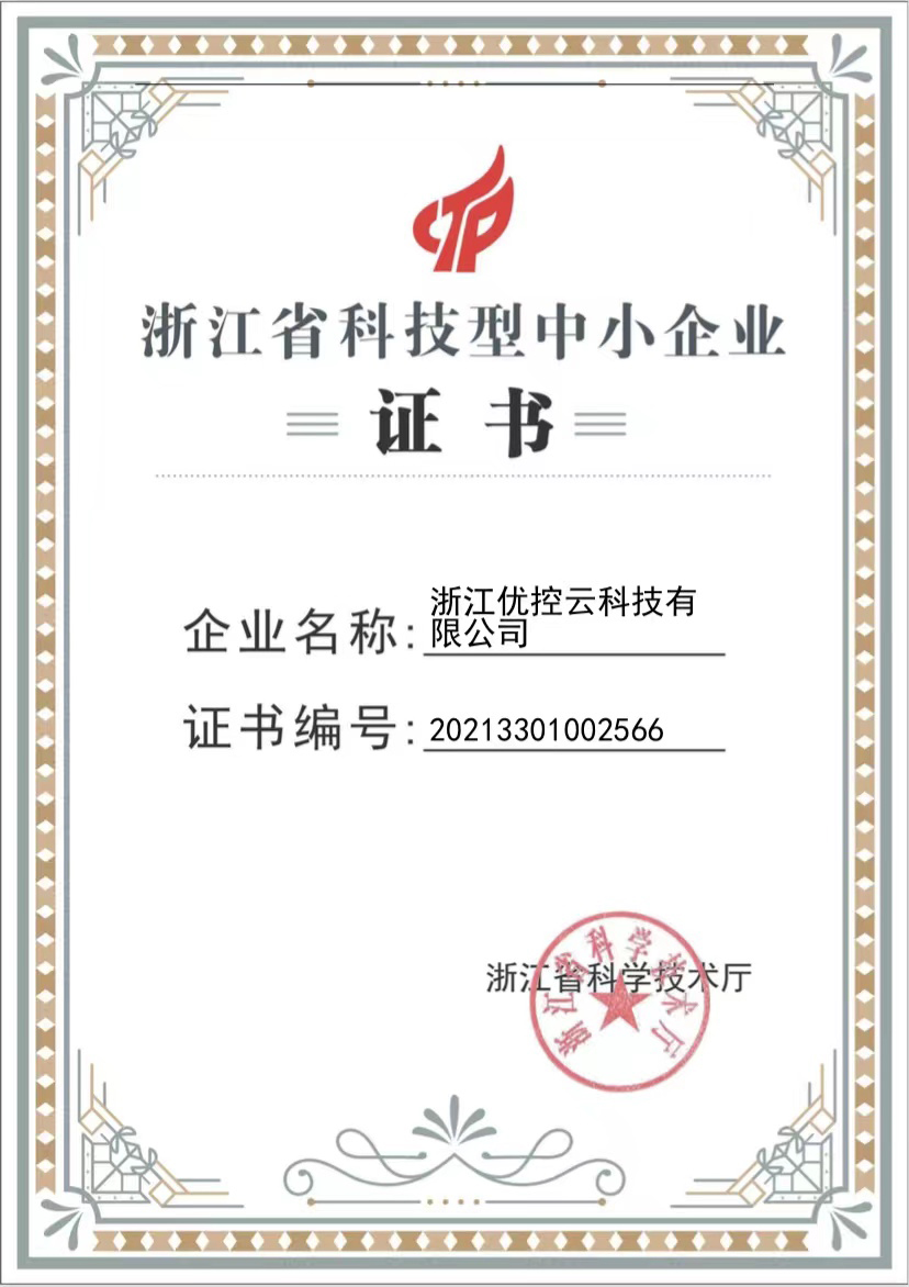 东升国际(中国区) - 官方网站