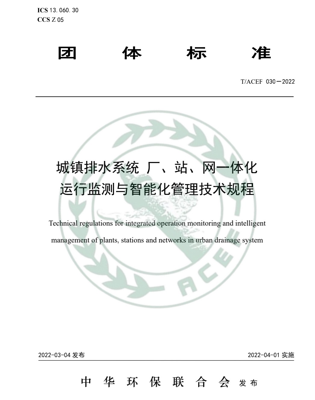 东升国际(中国区) - 官方网站
