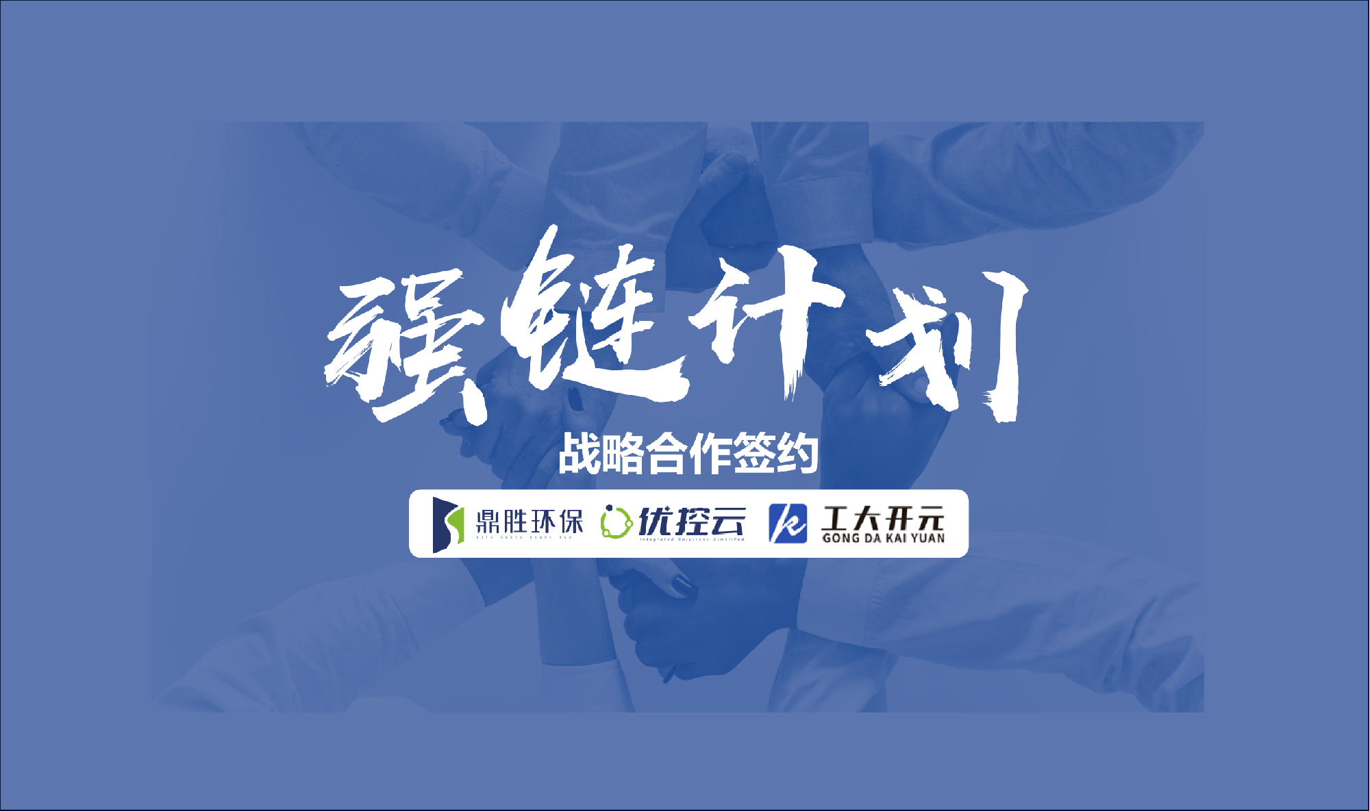 东升国际(中国区) - 官方网站